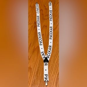 1980s Vintage Soviet Era Russian PYCCKAR Elastic Adjustable Adult Suspenders